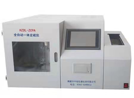 HZDL-ZC9A多樣全自動一體定硫儀 多樣微機(jī)測硫儀