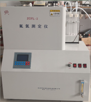 中創(chuàng)煤炭氟氯離子測定儀 氟氯含量化驗(yàn)設(shè)備測煤設(shè)備