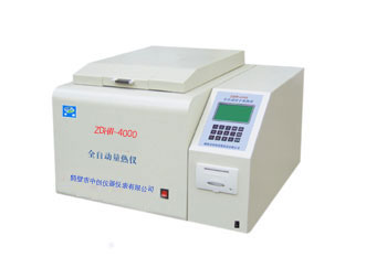煤礦化驗(yàn)室自動驗(yàn)煤機(jī) 洗煤廠熱值化驗(yàn)設(shè)備 檢測磚廠熱值的儀器 